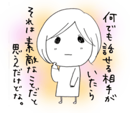 Voice of the heart7 sticker #6719598