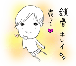 Voice of the heart7 sticker #6719601