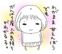 Voice of the heart7 sticker #6719607