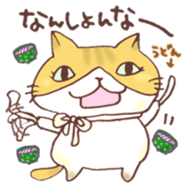 Mii-chan from Kagawa! sticker #6719729