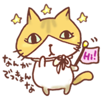 Mii-chan from Kagawa! sticker #6719731