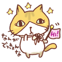 Mii-chan from Kagawa! sticker #6719731