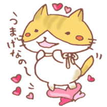 Mii-chan from Kagawa! sticker #6719736