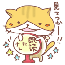 Mii-chan from Kagawa! sticker #6719738