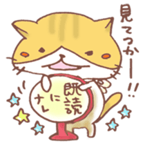 Mii-chan from Kagawa! sticker #6719738