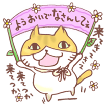 Mii-chan from Kagawa! sticker #6719739