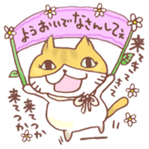 Mii-chan from Kagawa! sticker #6719739