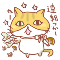 Mii-chan from Kagawa! sticker #6719740