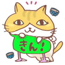 Mii-chan from Kagawa! sticker #6719742