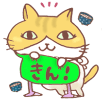 Mii-chan from Kagawa! sticker #6719742