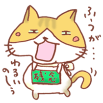 Mii-chan from Kagawa! sticker #6719745