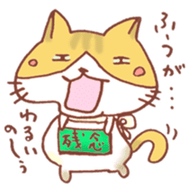 Mii-chan from Kagawa! sticker #6719745