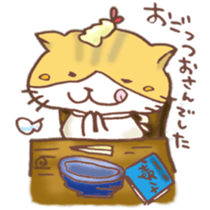 Mii-chan from Kagawa! sticker #6719757