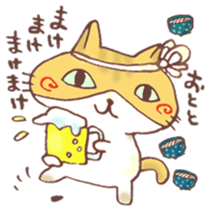 Mii-chan from Kagawa! sticker #6719760