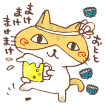 Mii-chan from Kagawa! sticker #6719760