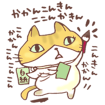 Mii-chan from Kagawa! sticker #6719762