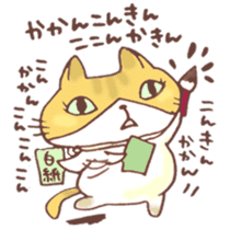 Mii-chan from Kagawa! sticker #6719762