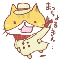 Mii-chan from Kagawa! sticker #6719767