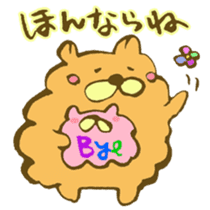 Chataro and Dialect of Kanazawa! sticker #6719927