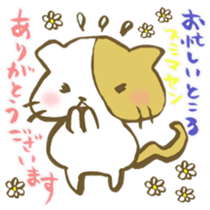 Cats to say thanks! sticker #6720088