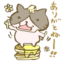 Cats to say thanks! sticker #6720089