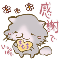 Cats to say thanks! sticker #6720106