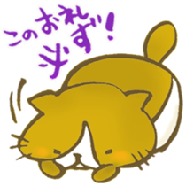 Cats to say thanks! sticker #6720114