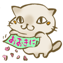 Cats to say thanks! sticker #6720117