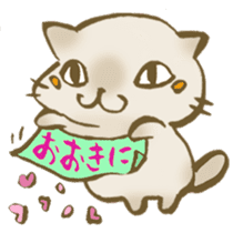 Cats to say thanks! sticker #6720117