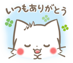 mild-fluffy-White cat -Concern- sticker #6720129