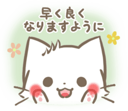 mild-fluffy-White cat -Concern- sticker #6720132