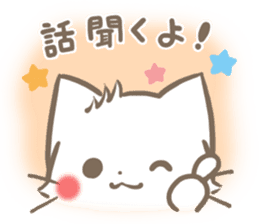 mild-fluffy-White cat -Concern- sticker #6720133
