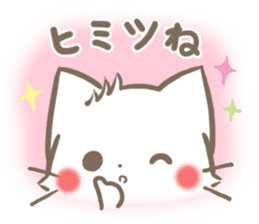 mild-fluffy-White cat -Concern- sticker #6720135