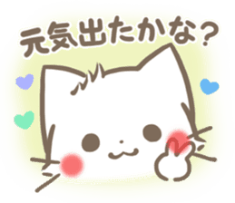 mild-fluffy-White cat -Concern- sticker #6720136