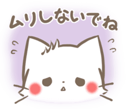 mild-fluffy-White cat -Concern- sticker #6720139
