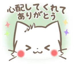 mild-fluffy-White cat -Concern- sticker #6720141