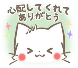 mild-fluffy-White cat -Concern- sticker #6720141