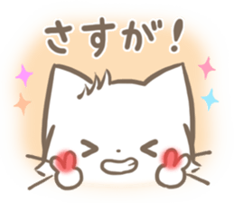 mild-fluffy-White cat -Concern- sticker #6720143