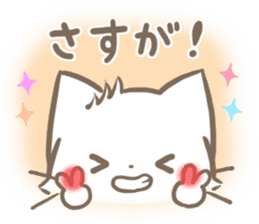 mild-fluffy-White cat -Concern- sticker #6720143