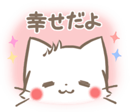 mild-fluffy-White cat -Concern- sticker #6720150