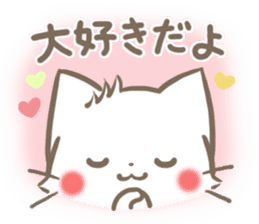 mild-fluffy-White cat -Concern- sticker #6720151