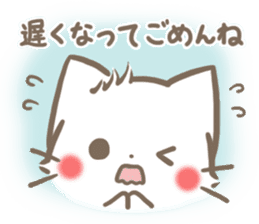 mild-fluffy-White cat -Concern- sticker #6720152