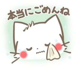 mild-fluffy-White cat -Concern- sticker #6720153