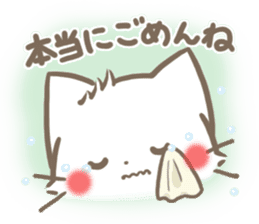 mild-fluffy-White cat -Concern- sticker #6720153