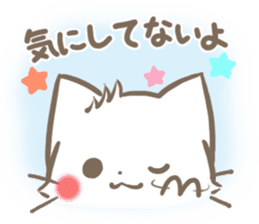 mild-fluffy-White cat -Concern- sticker #6720155
