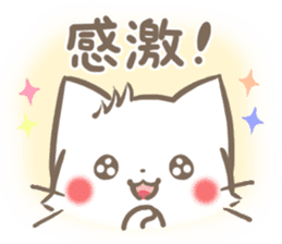 mild-fluffy-White cat -Concern- sticker #6720156
