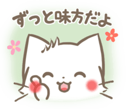 mild-fluffy-White cat -Concern- sticker #6720158