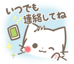 mild-fluffy-White cat -Concern- sticker #6720160