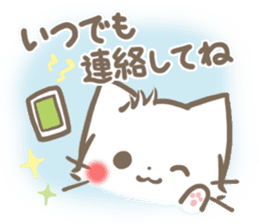 mild-fluffy-White cat -Concern- sticker #6720160