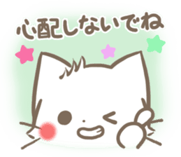 mild-fluffy-White cat -Concern- sticker #6720162
